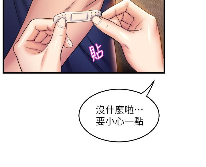 韩国漫画舞蹈系学姐们韩漫_舞蹈系学姐们-第37话-学姐的淫乱训练在线免费阅读-韩国漫画-第36张图片