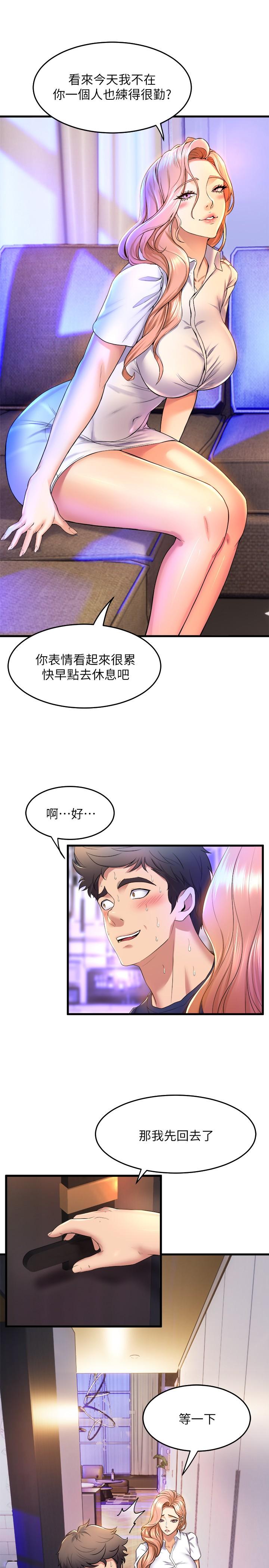 韩国漫画舞蹈系学姐们韩漫_舞蹈系学姐们-第37话-学姐的淫乱训练在线免费阅读-韩国漫画-第37张图片