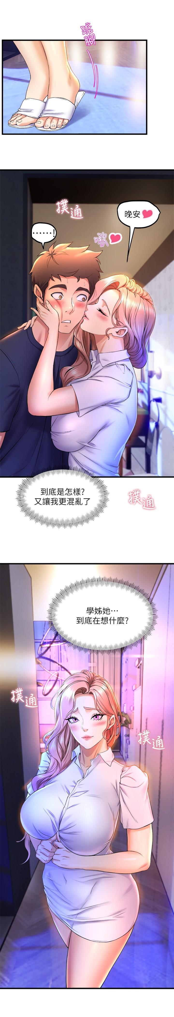 韩国漫画舞蹈系学姐们韩漫_舞蹈系学姐们-第37话-学姐的淫乱训练在线免费阅读-韩国漫画-第39张图片