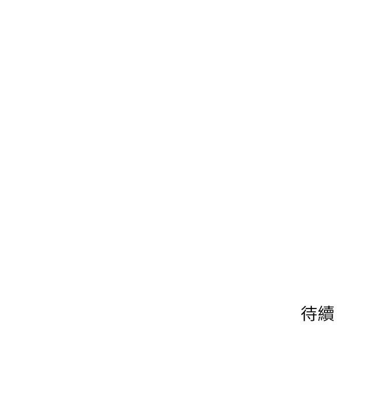 韩国漫画舞蹈系学姐们韩漫_舞蹈系学姐们-第37话-学姐的淫乱训练在线免费阅读-韩国漫画-第40张图片