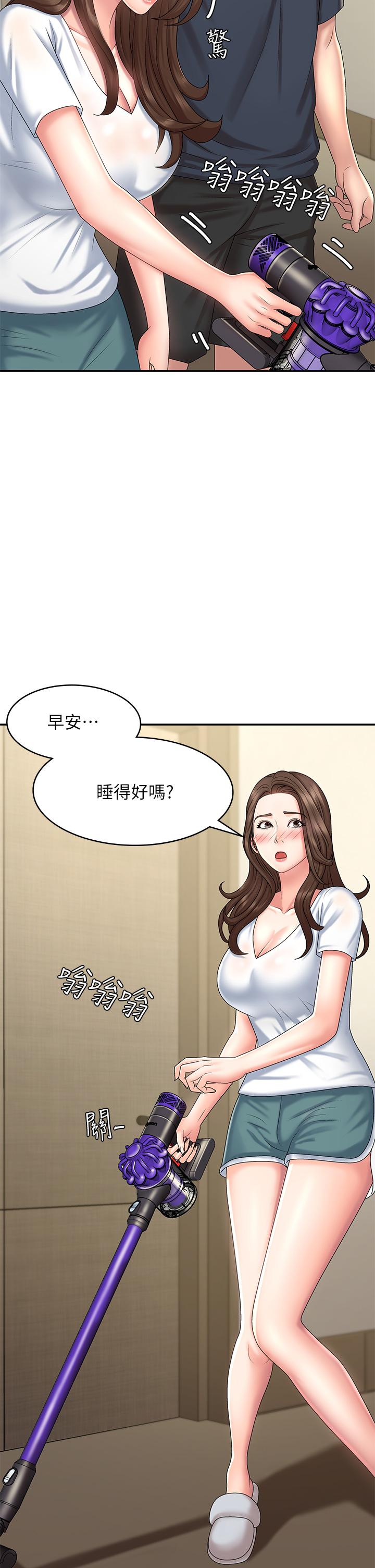 韩国漫画青春期小阿姨韩漫_青春期小阿姨-第19话-被儿子顶到忍不住求饶在线免费阅读-韩国漫画-第33张图片