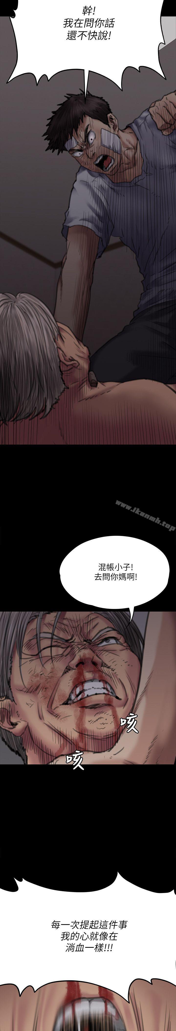 韩国漫画韩漫_傀儡-第70话-我要把你们全杀了!在线免费阅读-韩国漫画-第10张图片