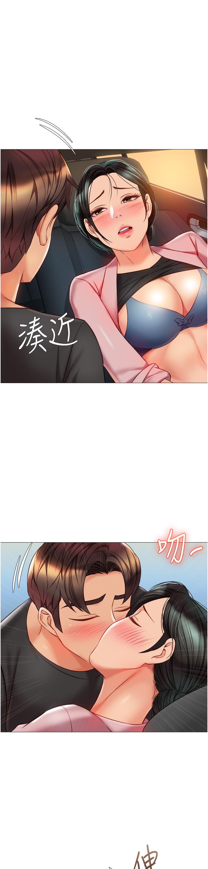 韩国漫画女儿闺蜜都归ME韩漫_女儿闺蜜都归ME-第73话-欲求不满的母狗在线免费阅读-韩国漫画-第25张图片