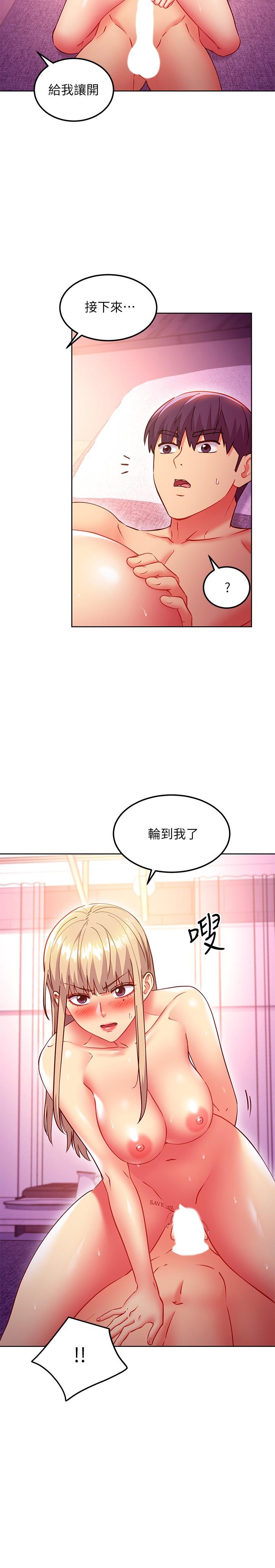 韩国漫画继母的朋友们韩漫_继母的朋友们-第140话-被硕宇老二驯服的女人们在线免费阅读-韩国漫画-第13张图片