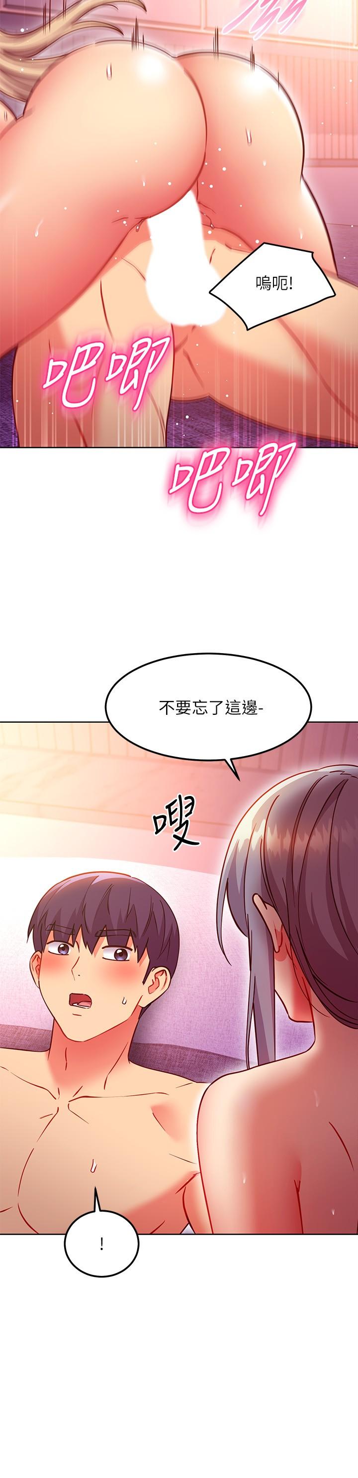 韩国漫画继母的朋友们韩漫_继母的朋友们-第140话-被硕宇老二驯服的女人们在线免费阅读-韩国漫画-第19张图片