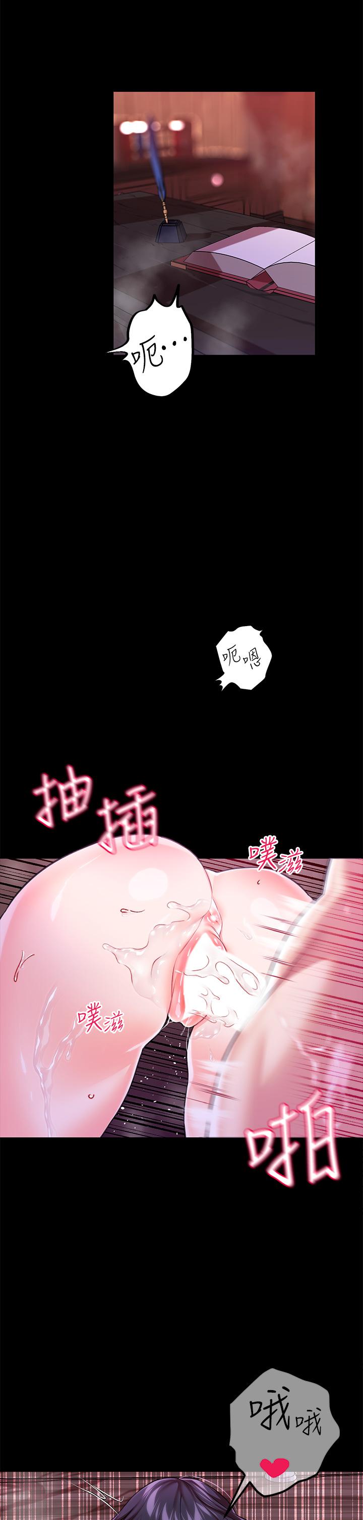 韩国漫画调教宫廷恶女韩漫_调教宫廷恶女-第9话-满足发情男人的内射在线免费阅读-韩国漫画-第5张图片