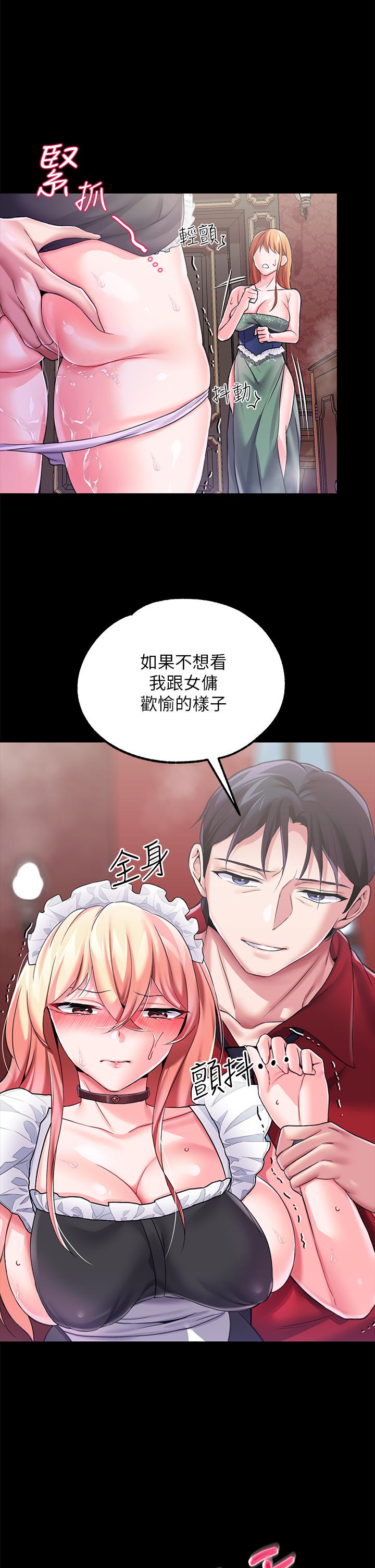 韩国漫画调教宫廷恶女韩漫_调教宫廷恶女-第9话-满足发情男人的内射在线免费阅读-韩国漫画-第40张图片