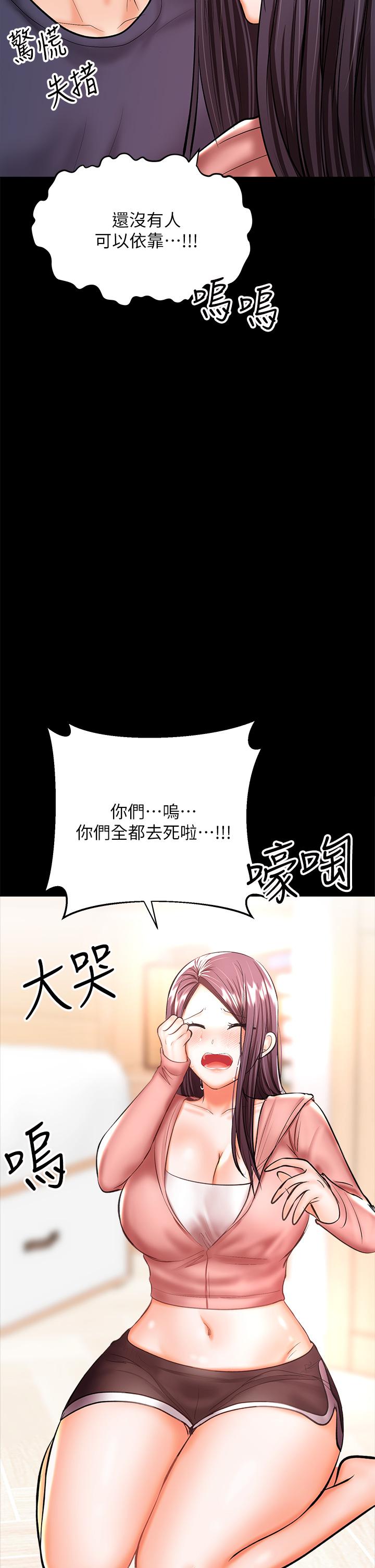 韩国漫画乾爹，请多指教韩漫_乾爹，请多指教-第25话-挥别过去的一炮在线免费阅读-韩国漫画-第19张图片