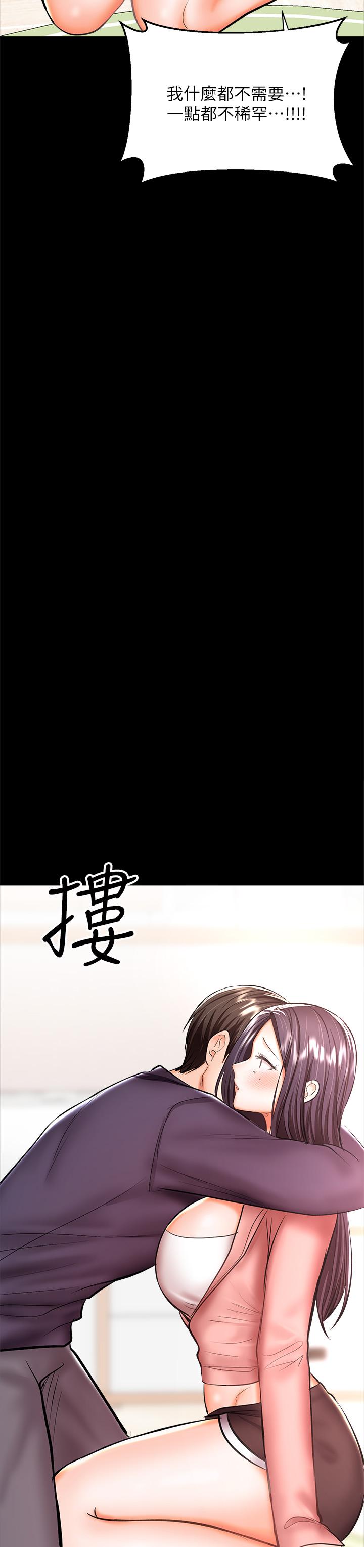 韩国漫画乾爹，请多指教韩漫_乾爹，请多指教-第25话-挥别过去的一炮在线免费阅读-韩国漫画-第20张图片