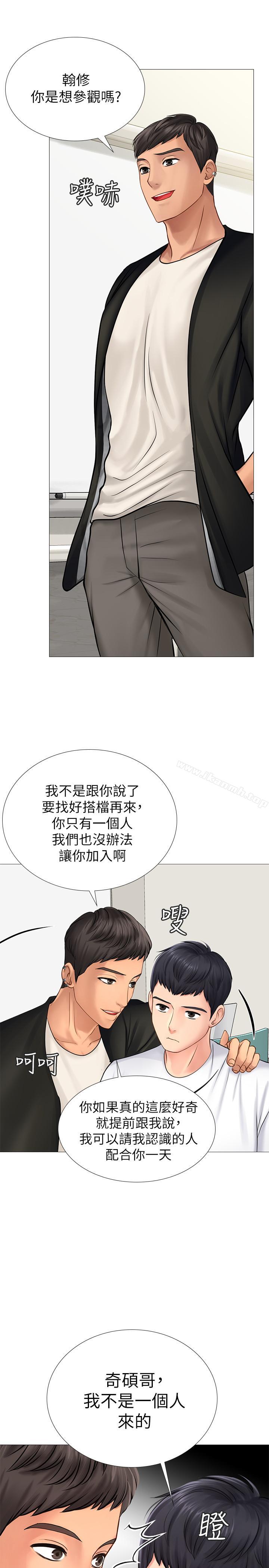 韩国漫画享乐补习街韩漫_享乐补习街-第9话-软绵绵的酥胸在线免费阅读-韩国漫画-第34张图片