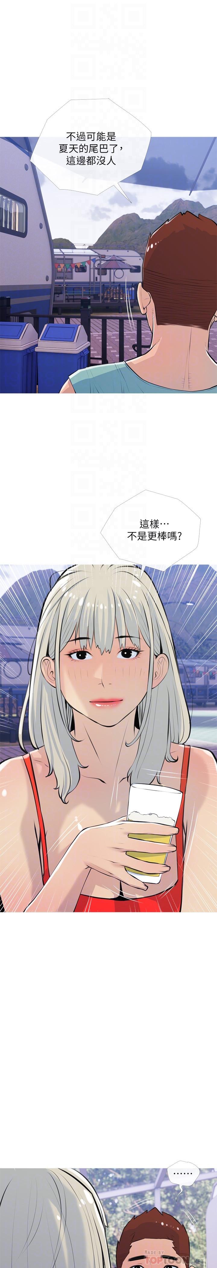 韩国漫画阿姨的家教课韩漫_阿姨的家教课-第67话-全身裸露下水游玩在线免费阅读-韩国漫画-第16张图片