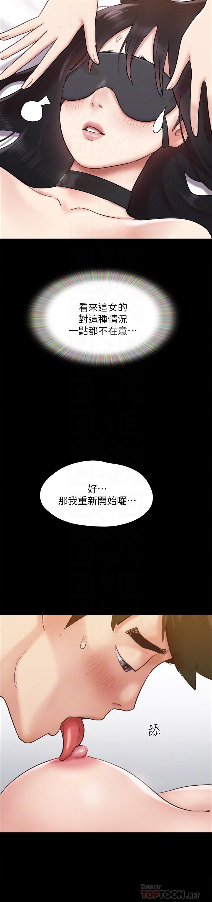 韩国漫画协议换爱韩漫_协议换爱-第152话-引诱作战开始在线免费阅读-韩国漫画-第8张图片