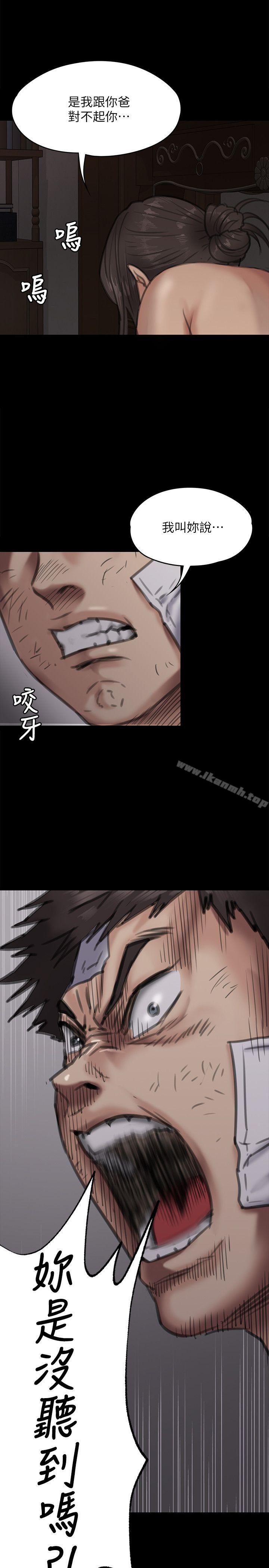 韩国漫画韩漫_傀儡-第70话-我要把你们全杀了!在线免费阅读-韩国漫画-第13张图片