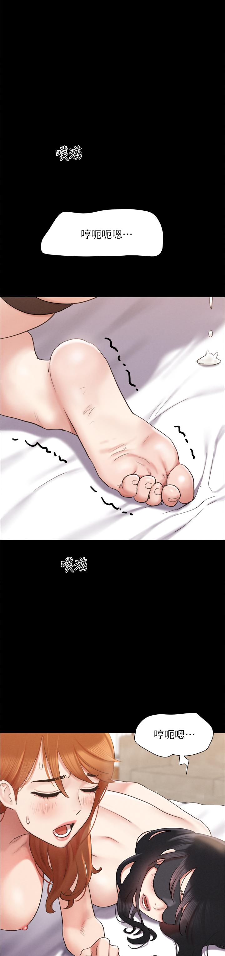 韩国漫画协议换爱韩漫_协议换爱-第152话-引诱作战开始在线免费阅读-韩国漫画-第20张图片