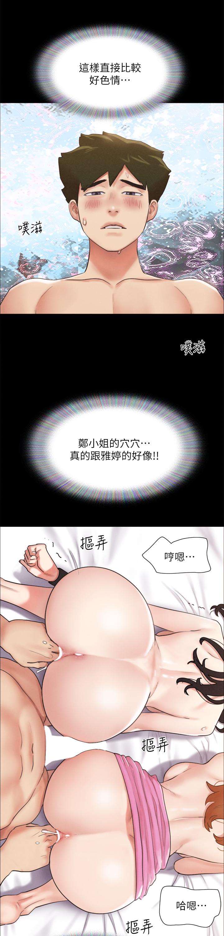 韩国漫画协议换爱韩漫_协议换爱-第152话-引诱作战开始在线免费阅读-韩国漫画-第22张图片