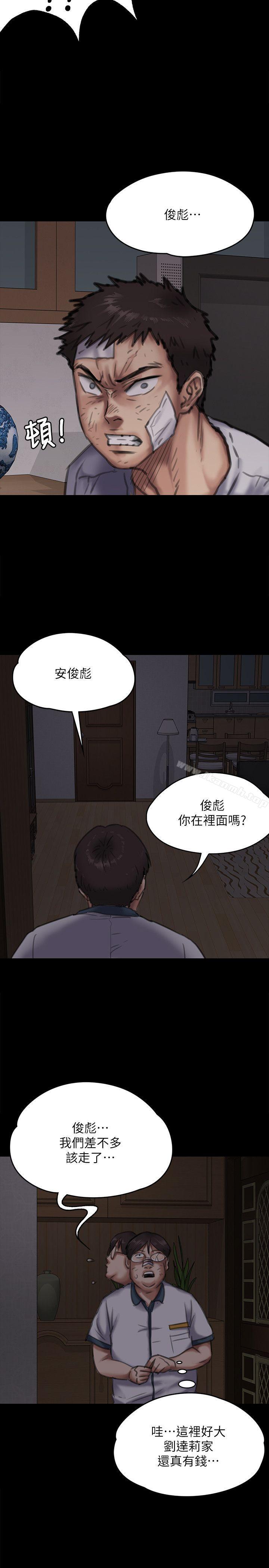 韩国漫画韩漫_傀儡-第70话-我要把你们全杀了!在线免费阅读-韩国漫画-第14张图片