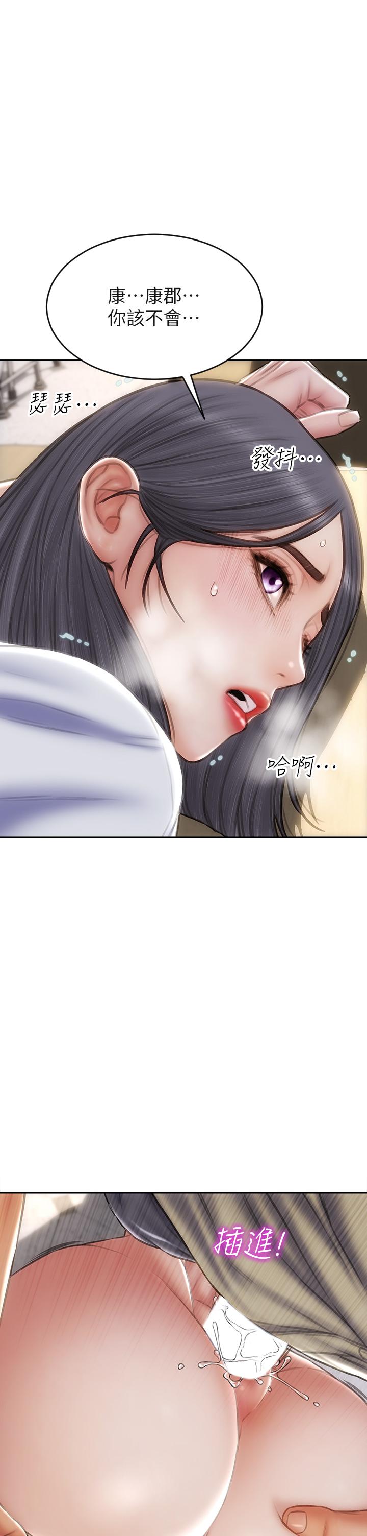 韩国漫画致命坏男人韩漫_致命坏男人-第50话-谢谢老师热情款待在线免费阅读-韩国漫画-第1张图片
