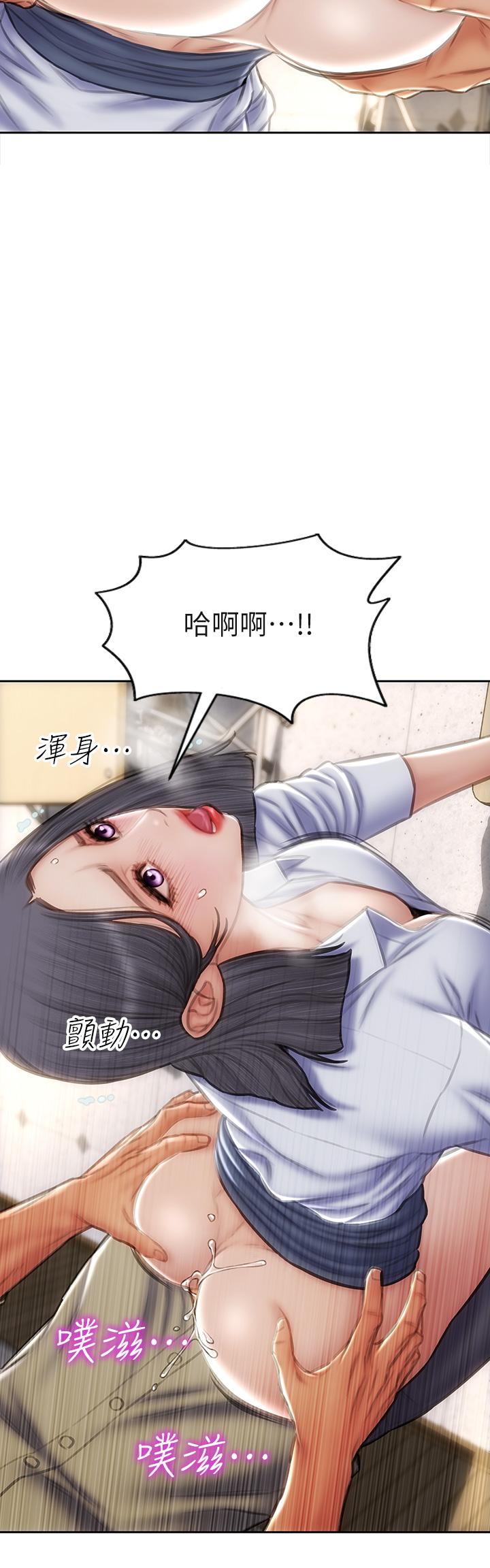 韩国漫画致命坏男人韩漫_致命坏男人-第50话-谢谢老师热情款待在线免费阅读-韩国漫画-第2张图片
