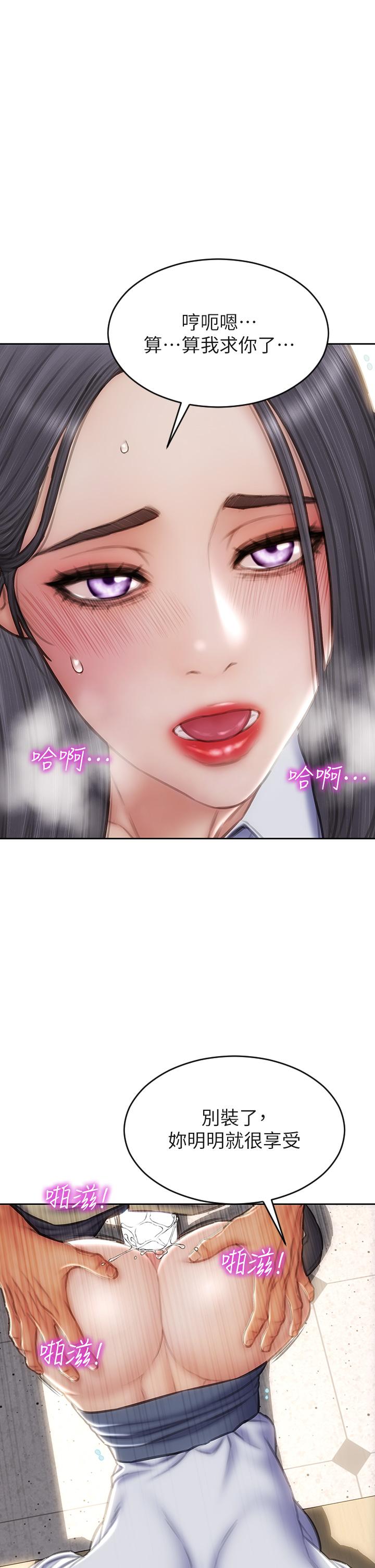 韩国漫画致命坏男人韩漫_致命坏男人-第50话-谢谢老师热情款待在线免费阅读-韩国漫画-第7张图片