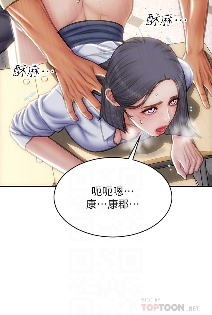 韩国漫画致命坏男人韩漫_致命坏男人-第50话-谢谢老师热情款待在线免费阅读-韩国漫画-第10张图片