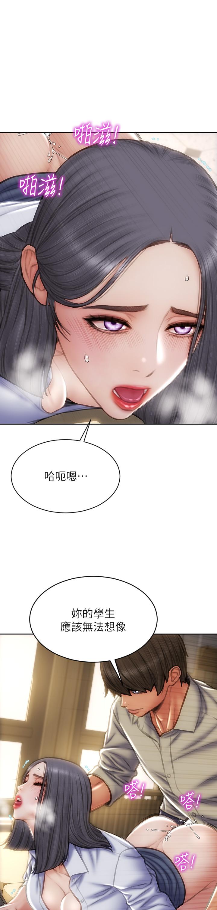 韩国漫画致命坏男人韩漫_致命坏男人-第50话-谢谢老师热情款待在线免费阅读-韩国漫画-第11张图片