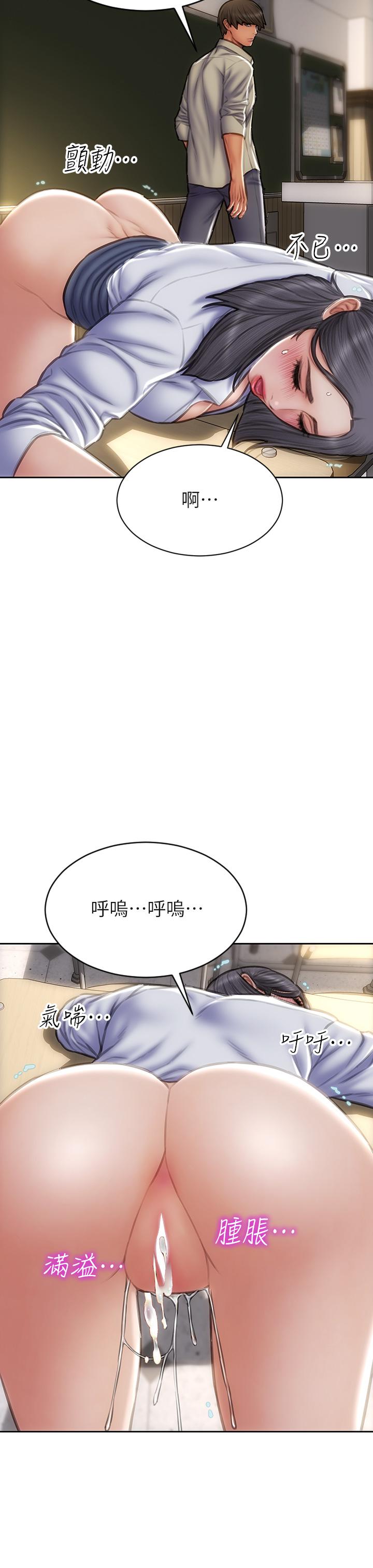 韩国漫画致命坏男人韩漫_致命坏男人-第50话-谢谢老师热情款待在线免费阅读-韩国漫画-第27张图片