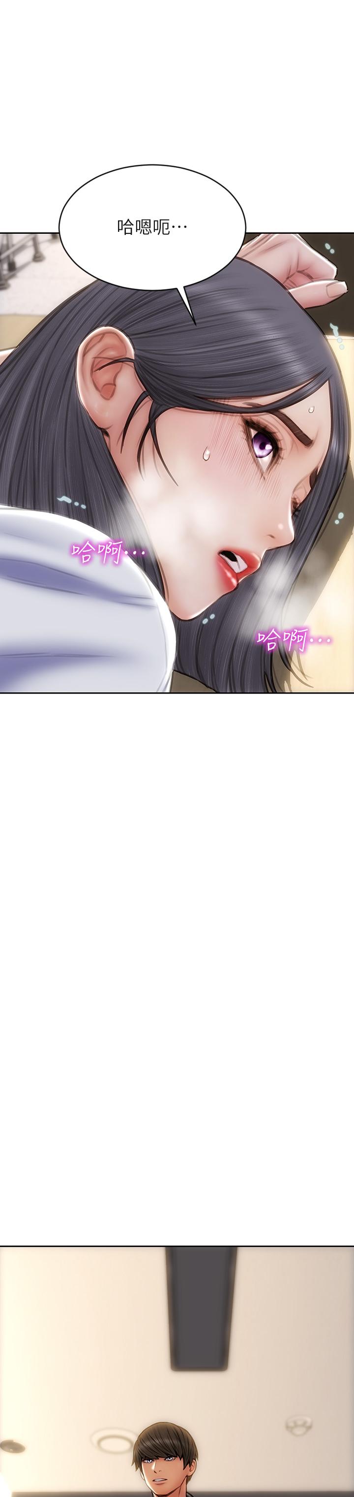 韩国漫画致命坏男人韩漫_致命坏男人-第50话-谢谢老师热情款待在线免费阅读-韩国漫画-第28张图片