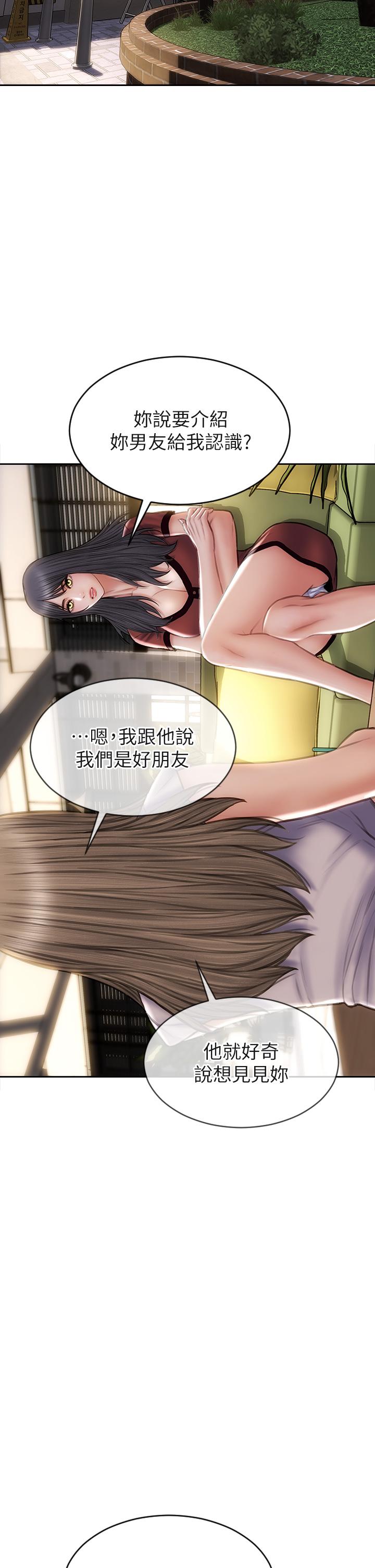韩国漫画致命坏男人韩漫_致命坏男人-第50话-谢谢老师热情款待在线免费阅读-韩国漫画-第35张图片