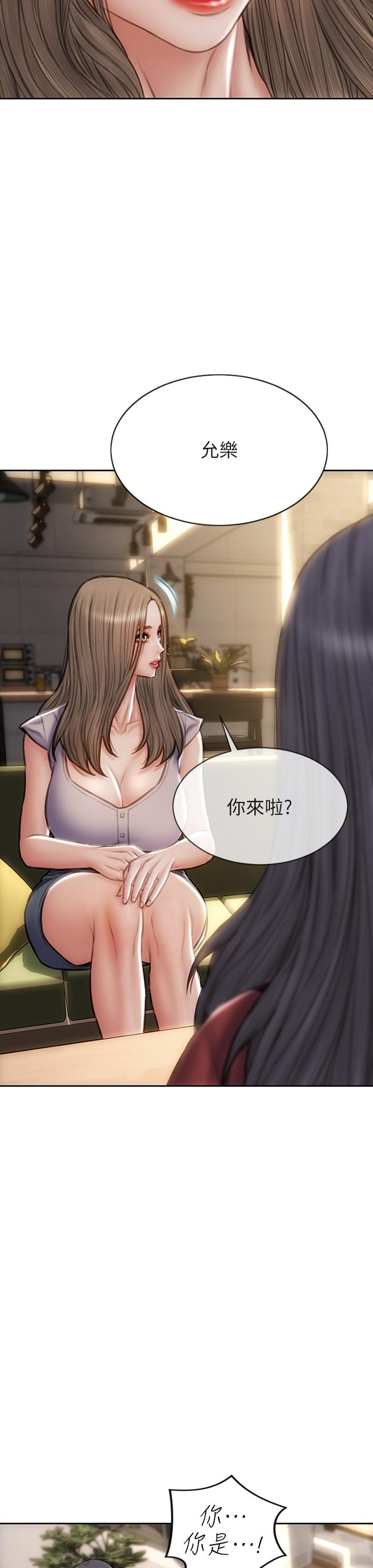 韩国漫画致命坏男人韩漫_致命坏男人-第50话-谢谢老师热情款待在线免费阅读-韩国漫画-第37张图片