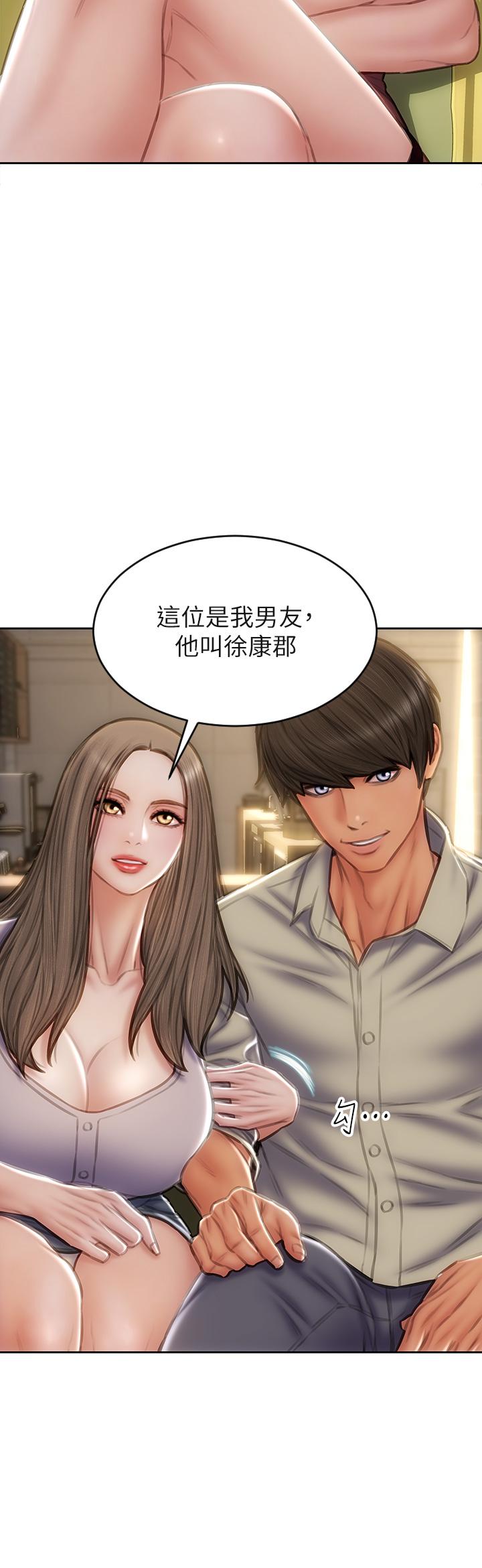 韩国漫画致命坏男人韩漫_致命坏男人-第50话-谢谢老师热情款待在线免费阅读-韩国漫画-第40张图片