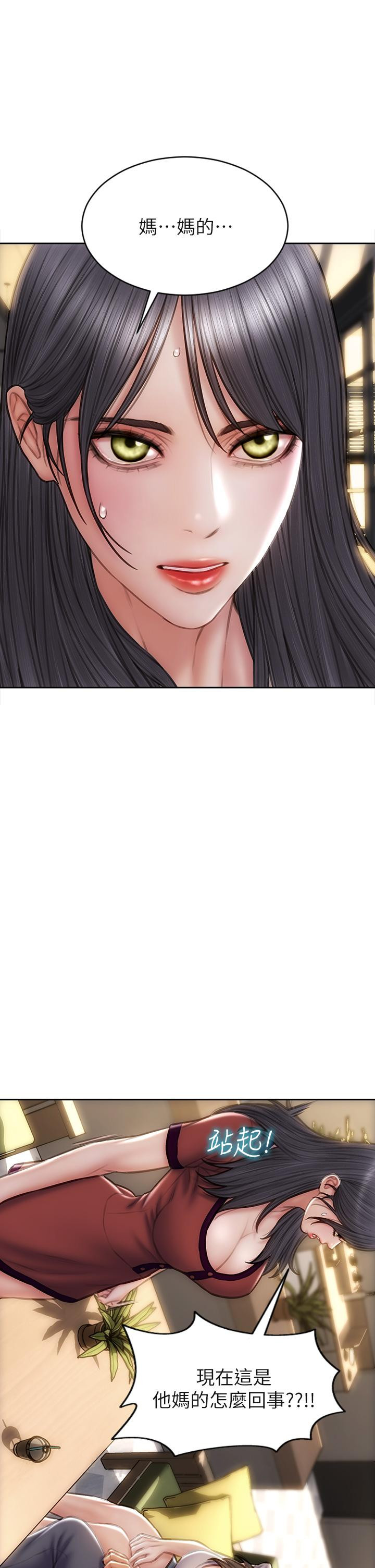 韩国漫画致命坏男人韩漫_致命坏男人-第50话-谢谢老师热情款待在线免费阅读-韩国漫画-第42张图片