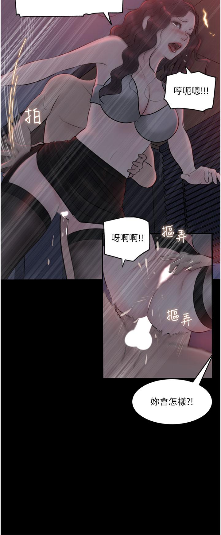 韩国漫画深入小姨子韩漫_深入小姨子-第27话-狠狠凌辱院长的后庭和小穴在线免费阅读-韩国漫画-第17张图片