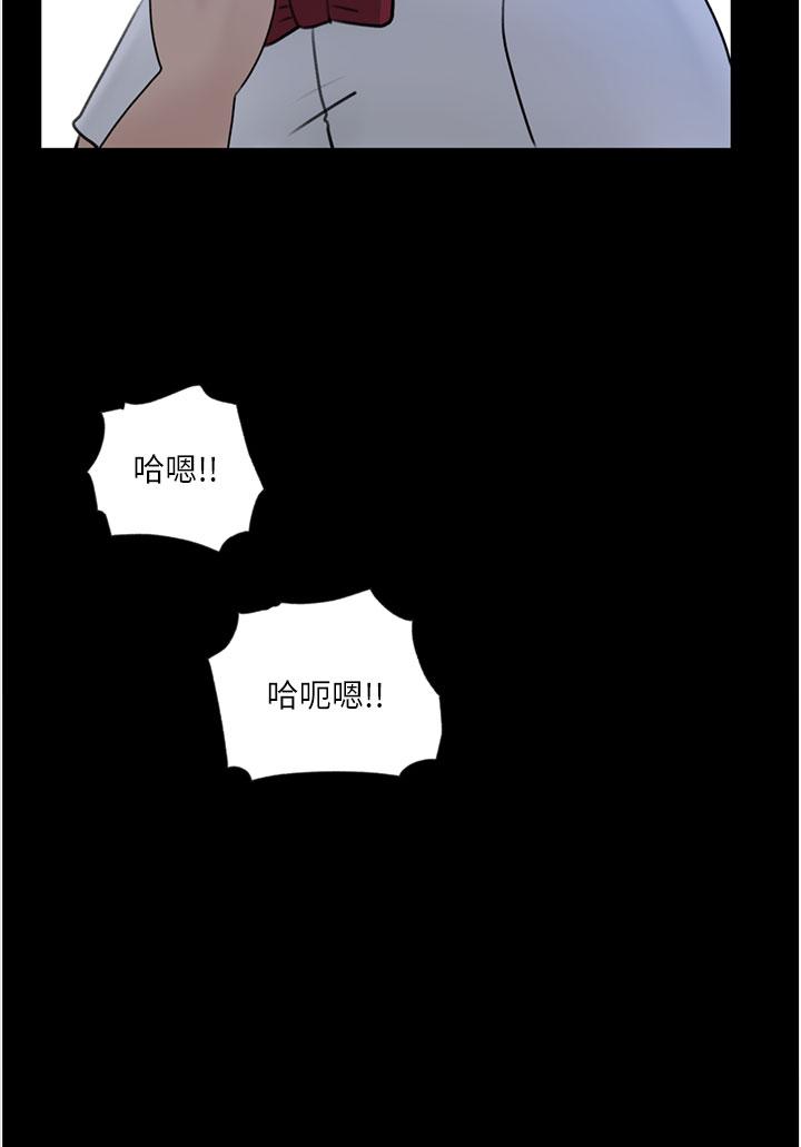 韩国漫画深入小姨子韩漫_深入小姨子-第27话-狠狠凌辱院长的后庭和小穴在线免费阅读-韩国漫画-第26张图片