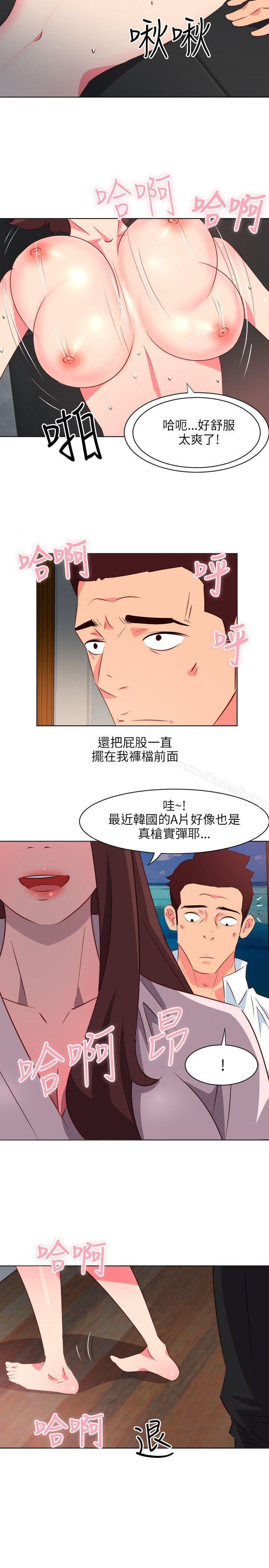 韩国漫画303号房的女人韩漫_303号房的女人-第6话在线免费阅读-韩国漫画-第11张图片