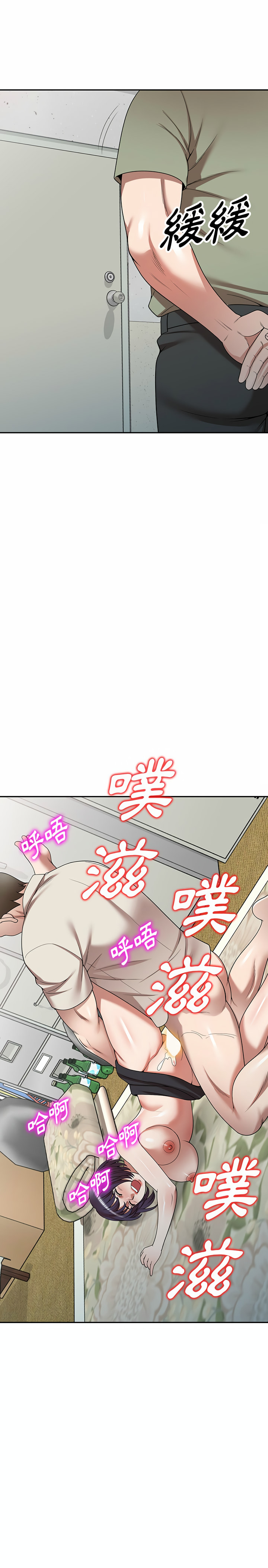 韩国漫画掠夺的滋味韩漫_掠夺的滋味-第4章在线免费阅读-韩国漫画-第20张图片