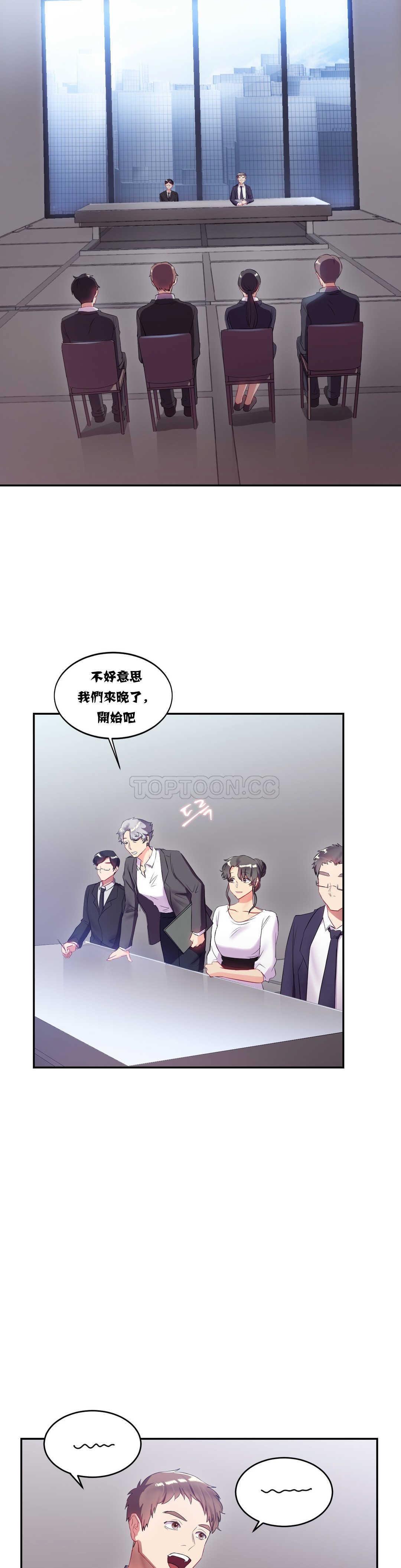 韩国漫画单身绯闻韩漫_单身绯闻-第11章在线免费阅读-韩国漫画-第7张图片