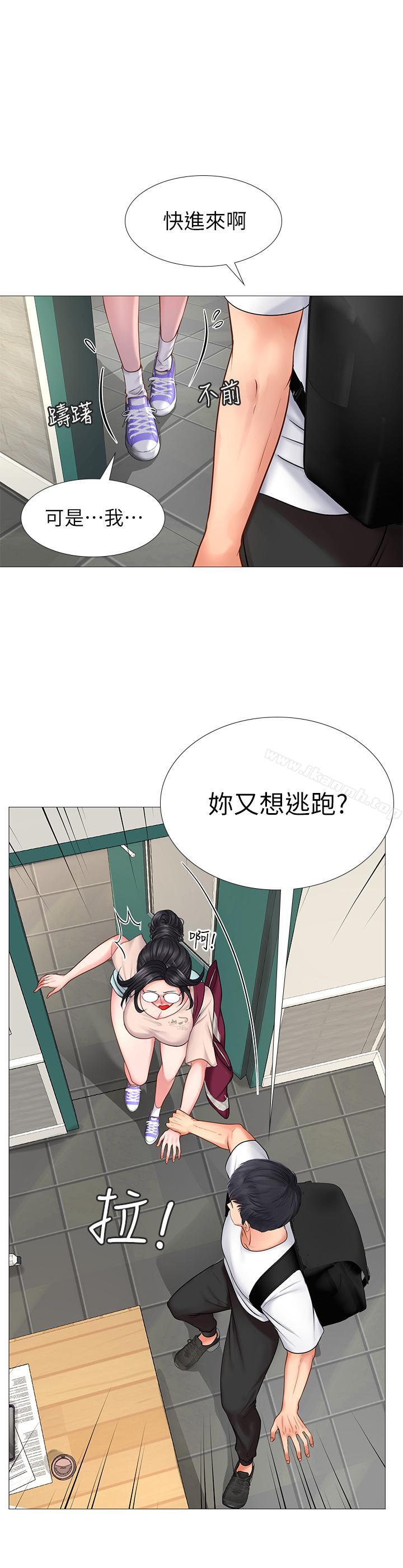 韩国漫画享乐补习街韩漫_享乐补习街-第10话-网咖姐姐的诱惑在线免费阅读-韩国漫画-第1张图片