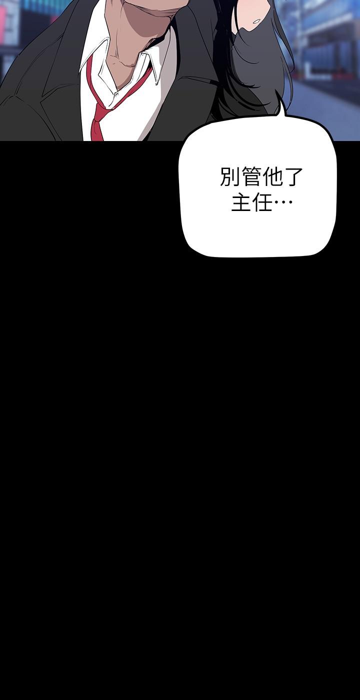 韩国漫画美丽新世界韩漫_美丽新世界-第165话-抢来的东西最美味在线免费阅读-韩国漫画-第24张图片