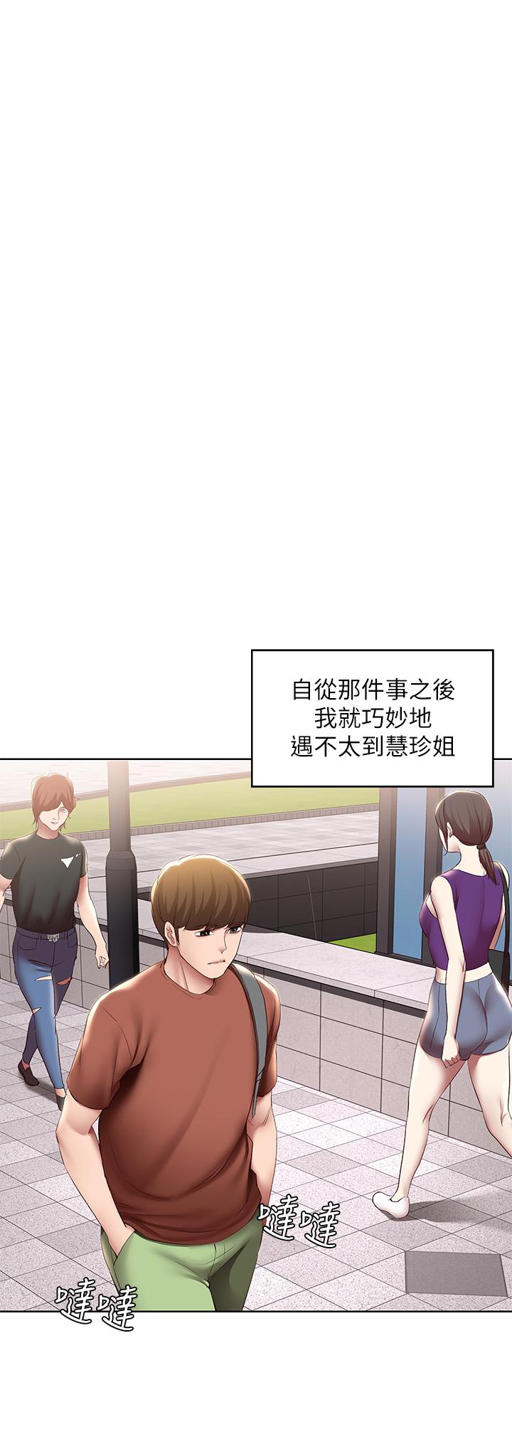 韩国漫画寄宿日记韩漫_寄宿日记-第116话-你朋友知道你上了他妈吗在线免费阅读-韩国漫画-第9张图片