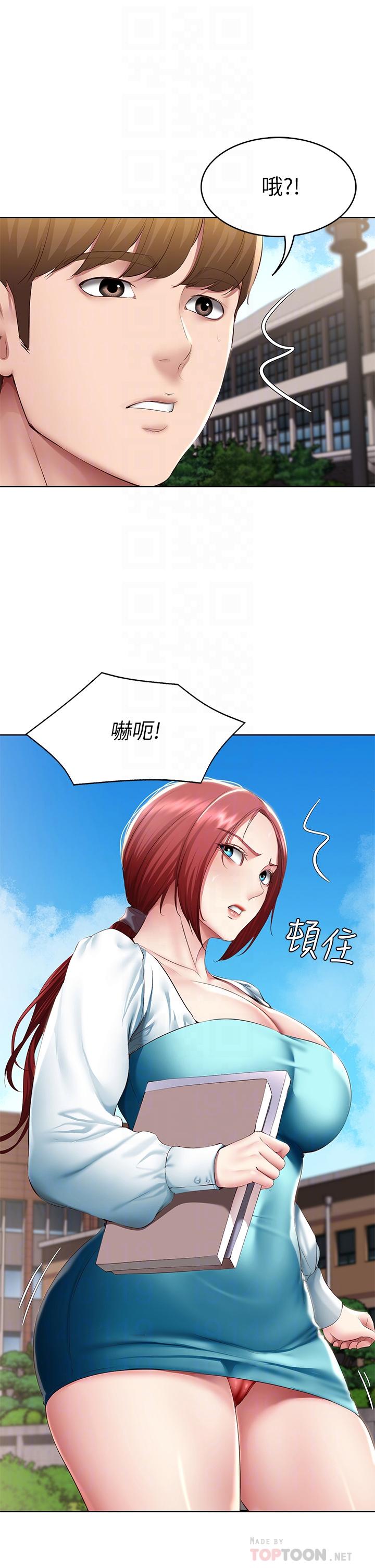 韩国漫画寄宿日记韩漫_寄宿日记-第116话-你朋友知道你上了他妈吗在线免费阅读-韩国漫画-第10张图片