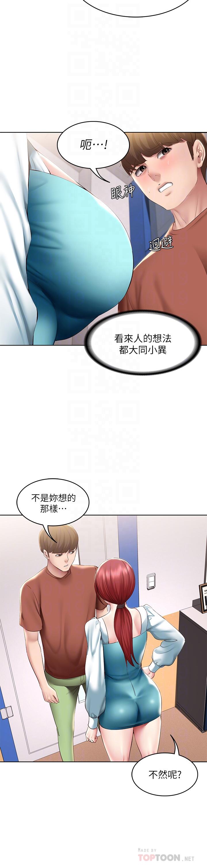 韩国漫画寄宿日记韩漫_寄宿日记-第116话-你朋友知道你上了他妈吗在线免费阅读-韩国漫画-第16张图片