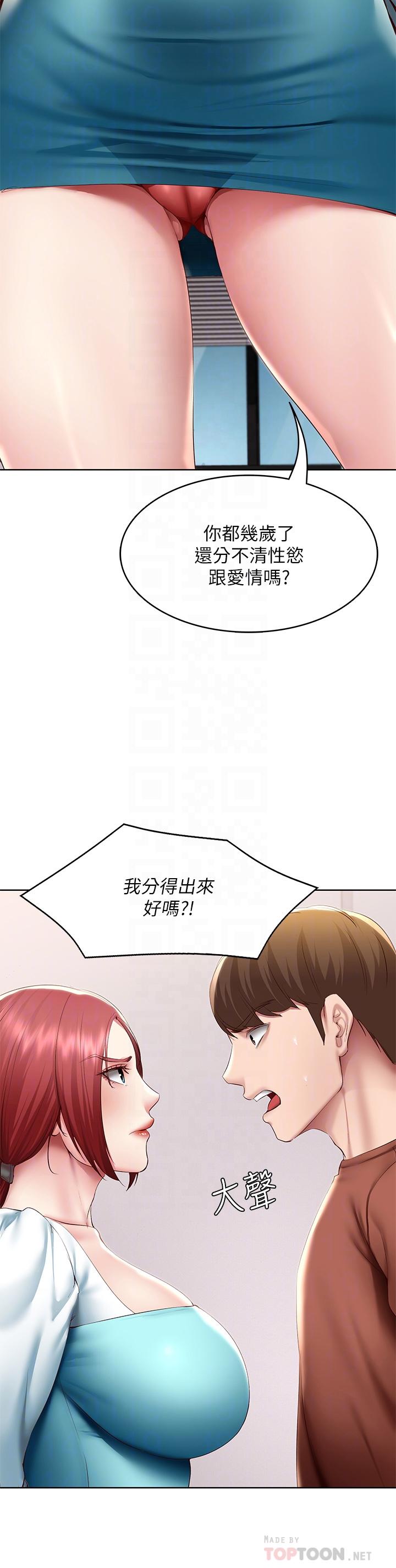 韩国漫画寄宿日记韩漫_寄宿日记-第116话-你朋友知道你上了他妈吗在线免费阅读-韩国漫画-第18张图片