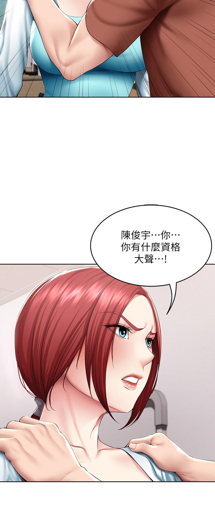 韩国漫画寄宿日记韩漫_寄宿日记-第116话-你朋友知道你上了他妈吗在线免费阅读-韩国漫画-第24张图片