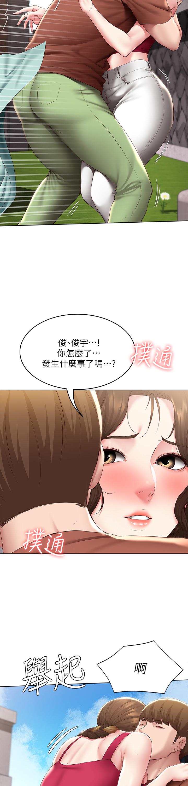 韩国漫画寄宿日记韩漫_寄宿日记-第116话-你朋友知道你上了他妈吗在线免费阅读-韩国漫画-第34张图片