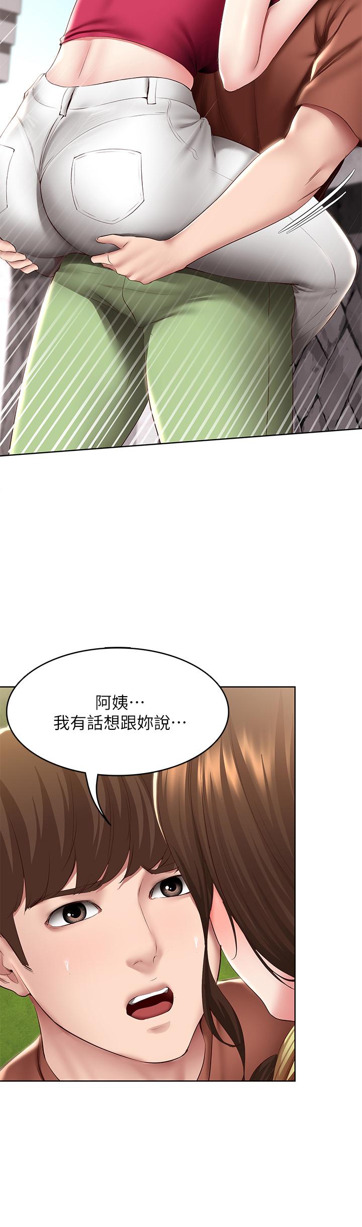 韩国漫画寄宿日记韩漫_寄宿日记-第116话-你朋友知道你上了他妈吗在线免费阅读-韩国漫画-第35张图片