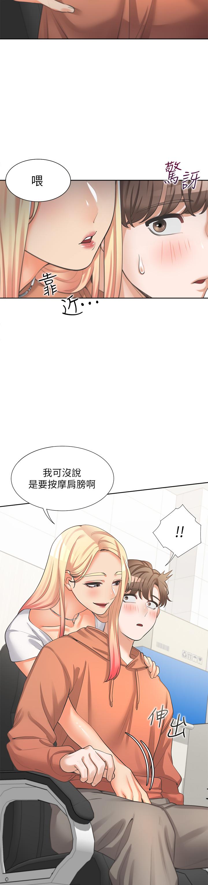 韩国漫画同居上下舖韩漫_同居上下舖-第8话-学姐的深喉咙在线免费阅读-韩国漫画-第3张图片