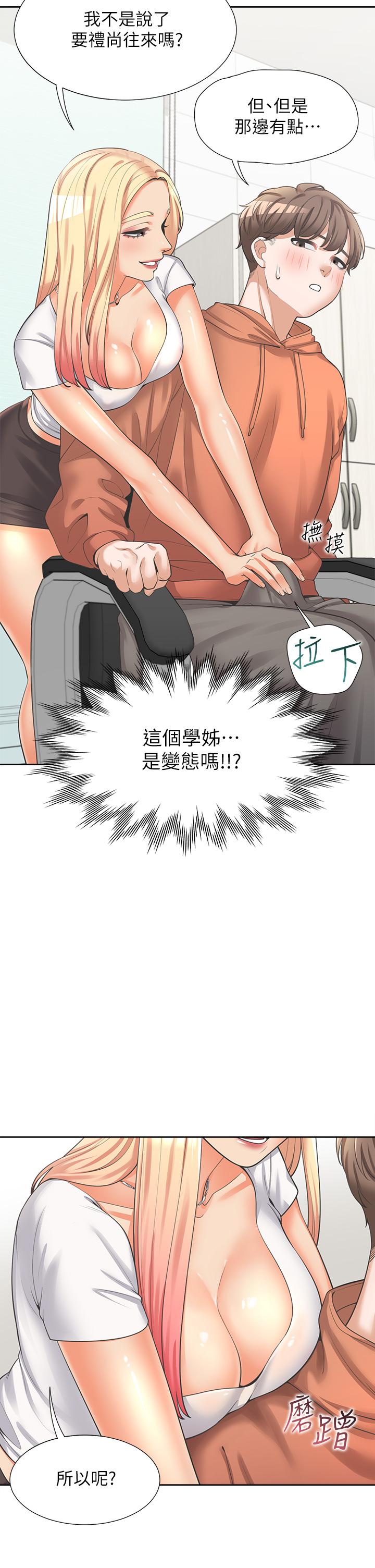 韩国漫画同居上下舖韩漫_同居上下舖-第8话-学姐的深喉咙在线免费阅读-韩国漫画-第7张图片