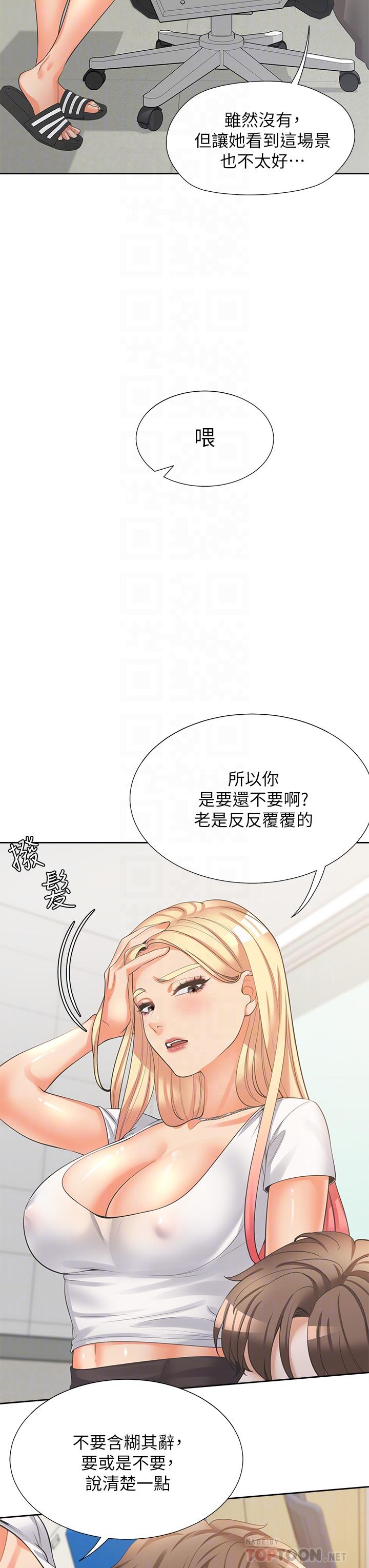 韩国漫画同居上下舖韩漫_同居上下舖-第8话-学姐的深喉咙在线免费阅读-韩国漫画-第12张图片