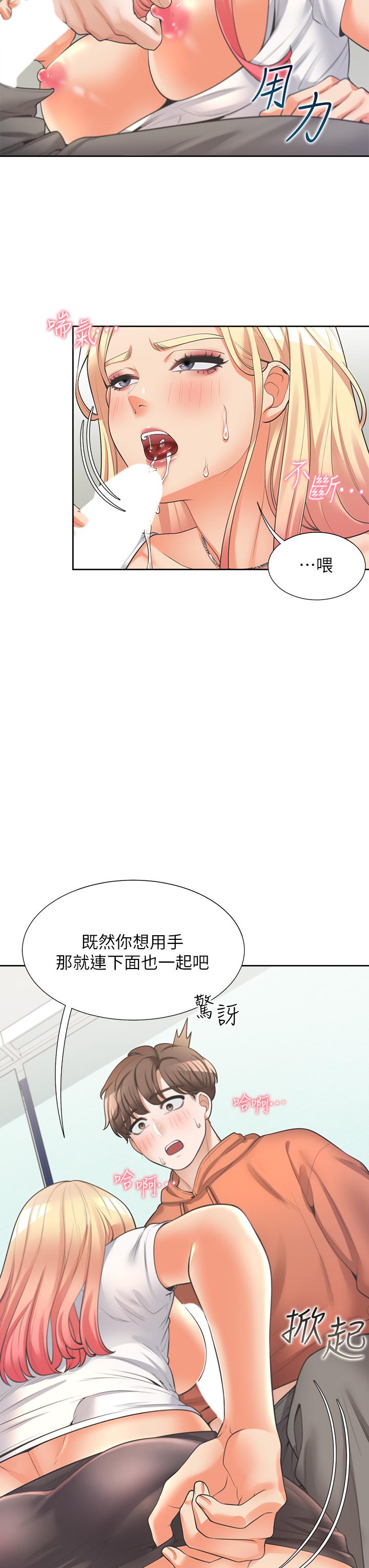 韩国漫画同居上下舖韩漫_同居上下舖-第8话-学姐的深喉咙在线免费阅读-韩国漫画-第36张图片