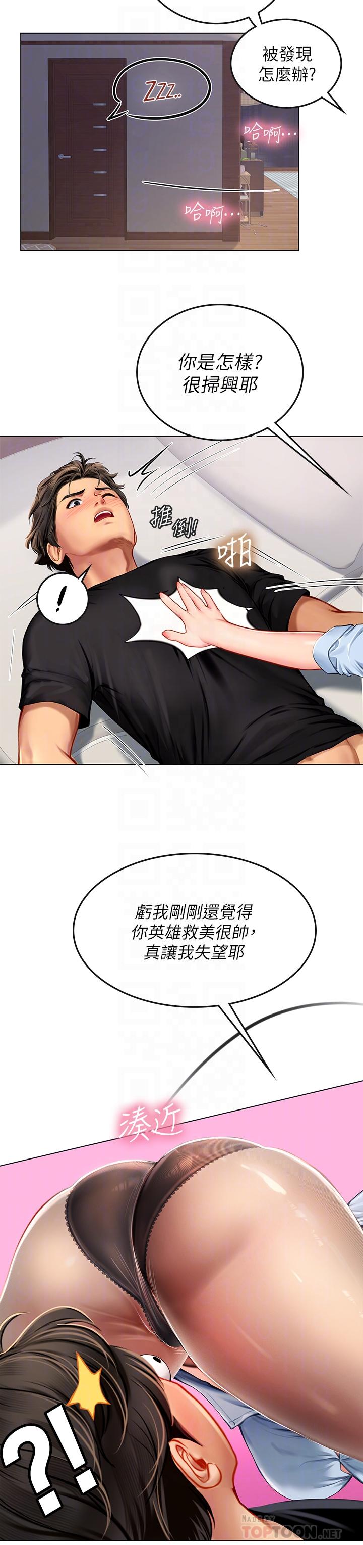 韩国漫画海女实习生韩漫_海女实习生-第15话-插到你喊不要在线免费阅读-韩国漫画-第8张图片